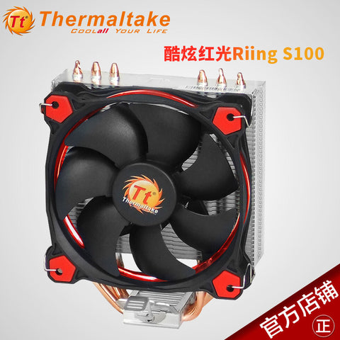 Thermaltake S100 I2 PWM CPU Cooler CL-P040-AL12SW-B